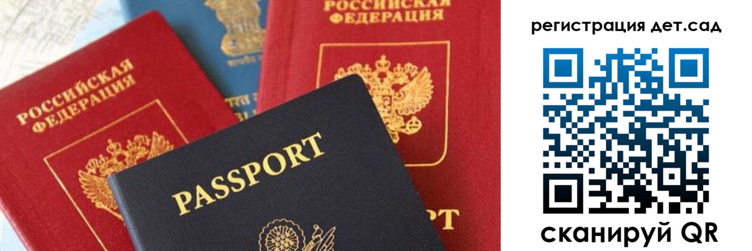прописка поиск в Сольцах