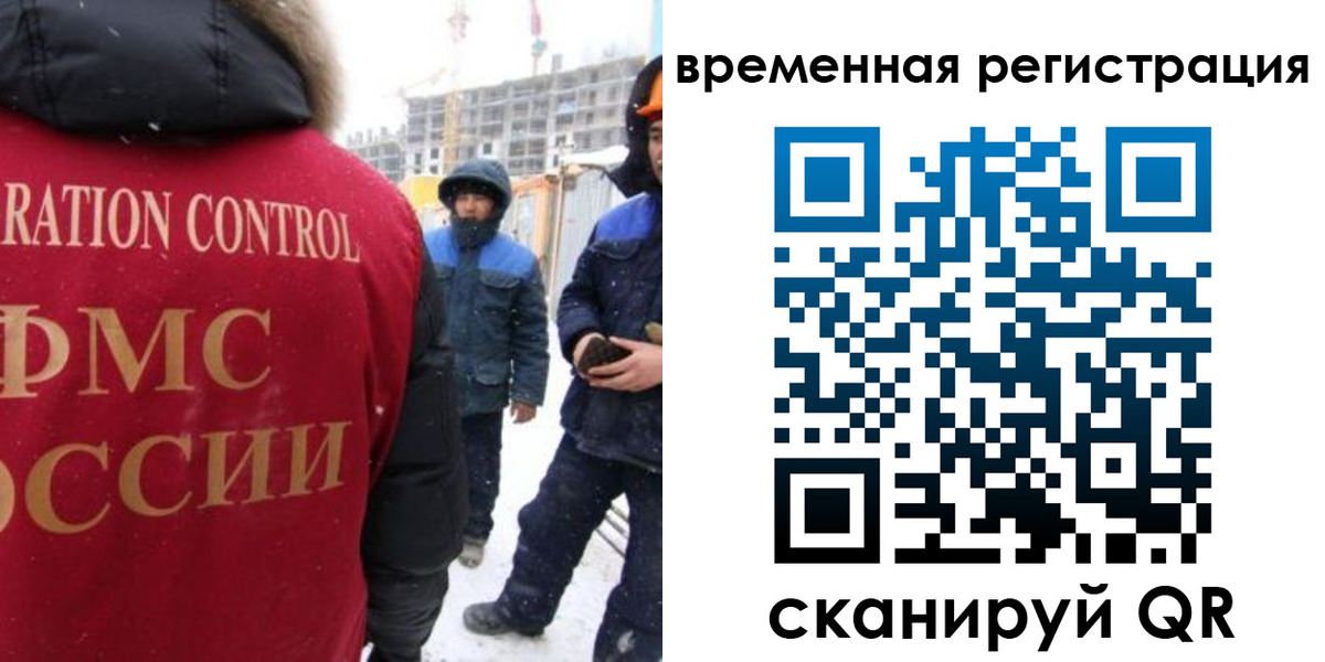 прописка законно в Сольцах