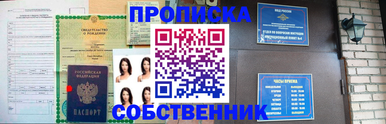 временная регистрация адрес в Сольцах