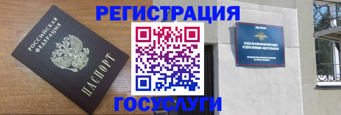 временная регистрация адрес в Сольцах