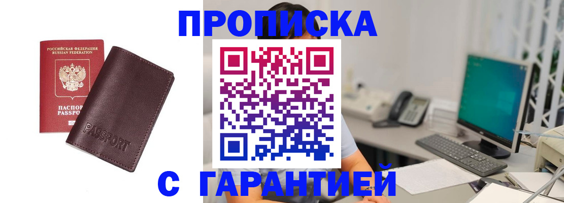 форма 3 в Сольцах