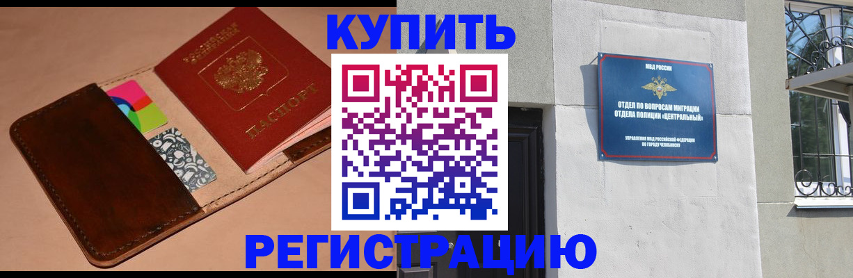 прописка в квартире в Сольцах